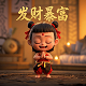 熊猫足球logo